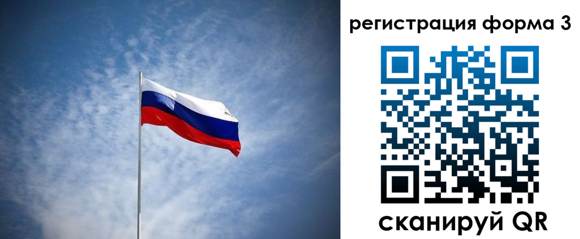 временная регистрация надежно в Абазе